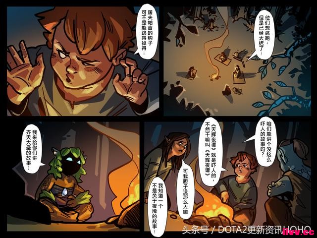 DOTA2��ʥ�������������μ�