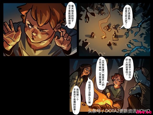 DOTA2��ʥ�������������μ�