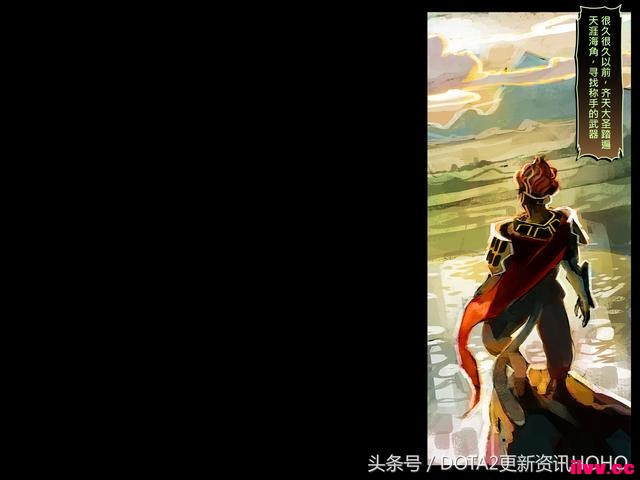 DOTA2��ʥ�������������μ�