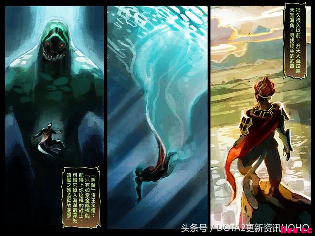 DOTA2��ʥ�������������μ�