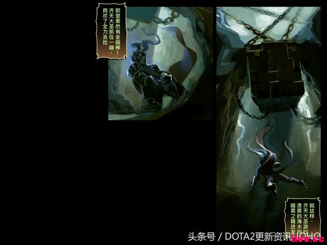 DOTA2��ʥ�������������μ�