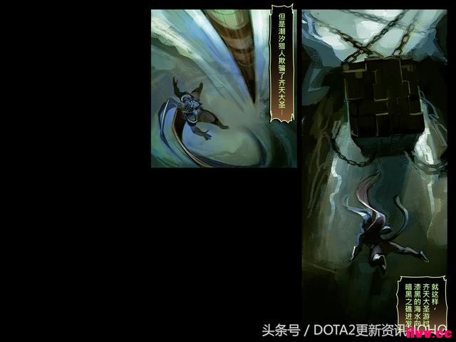 DOTA2��ʥ�������������μ�