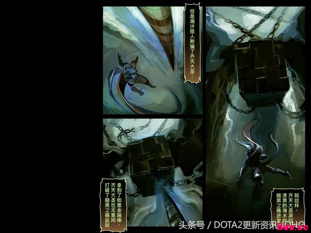 DOTA2��ʥ�������������μ�
