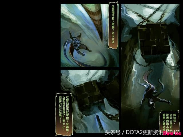 DOTA2��ʥ�������������μ�