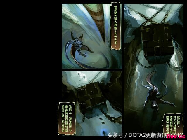 DOTA2��ʥ�������������μ�