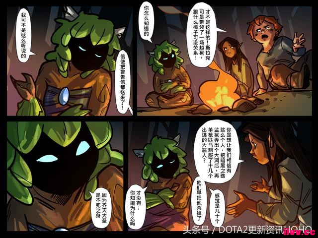 DOTA2��ʥ�������������μ�