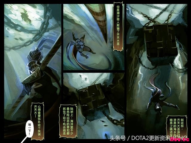 DOTA2��ʥ�������������μ�
