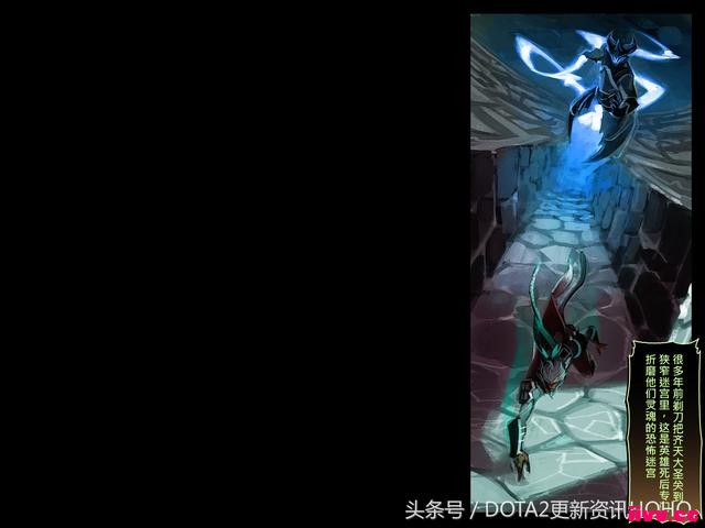 DOTA2��ʥ�������������μ�