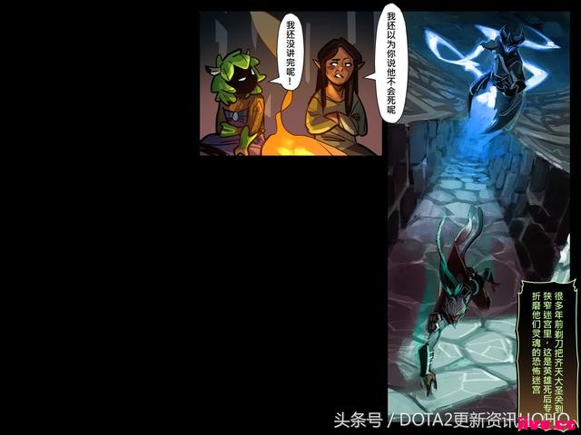 DOTA2��ʥ�������������μ�