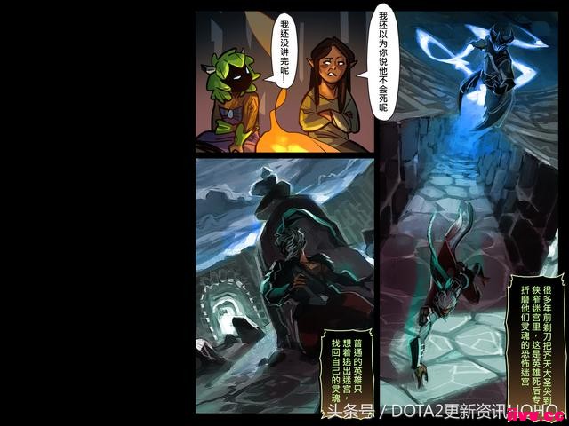 DOTA2��ʥ�������������μ�