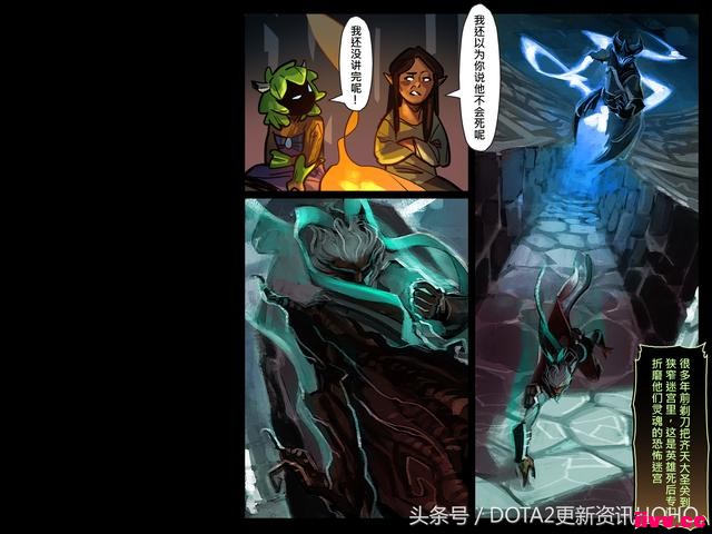 DOTA2��ʥ�������������μ�
