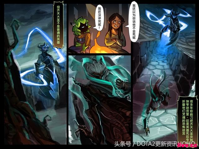 DOTA2��ʥ�������������μ�