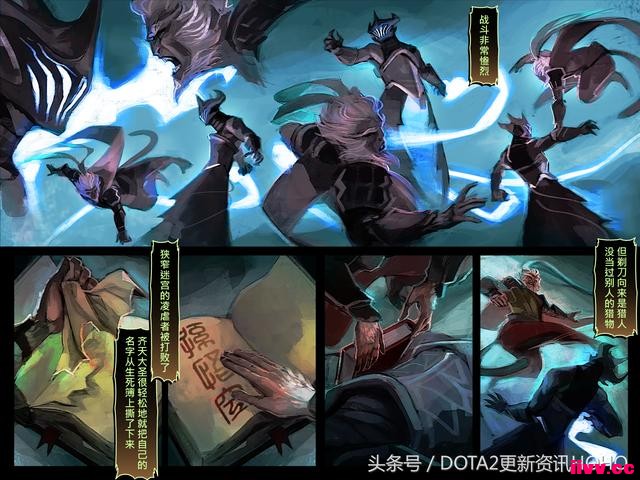 DOTA2��ʥ�������������μ�