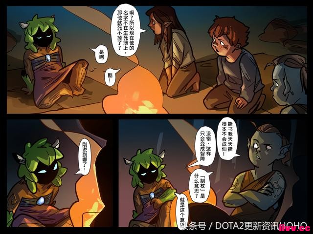 DOTA2��ʥ�������������μ�