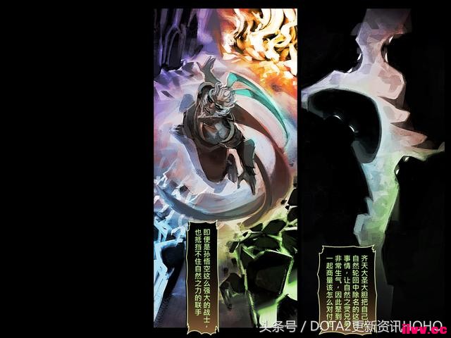 DOTA2��ʥ�������������μ�