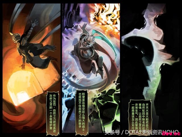 DOTA2��ʥ�������������μ�