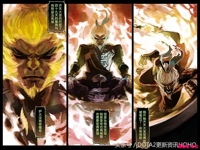DOTA2��ʥ�������������μ�