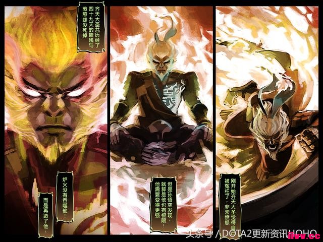 DOTA2��ʥ�������������μ�