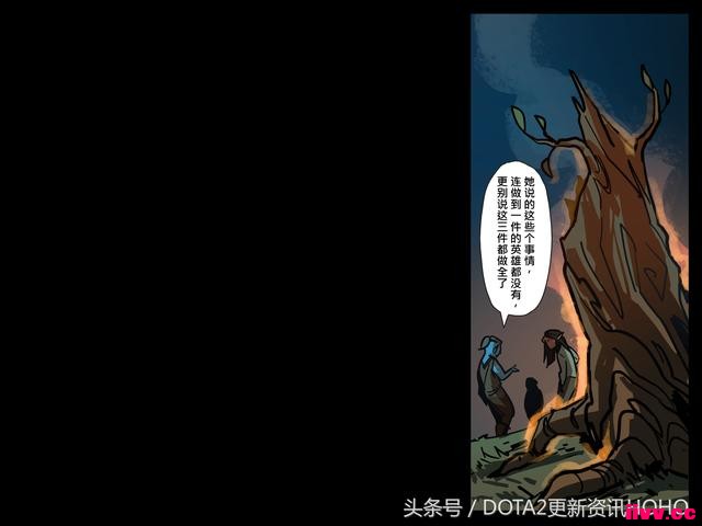 DOTA2��ʥ�������������μ�