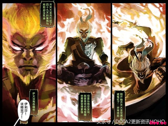 DOTA2��ʥ�������������μ�