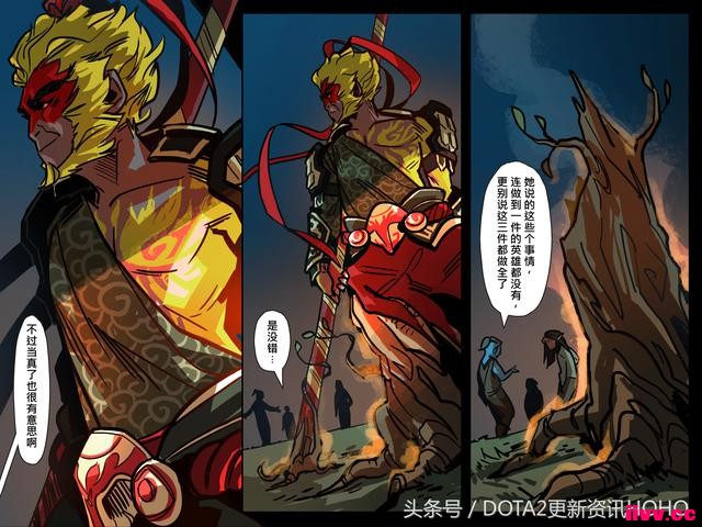 DOTA2��ʥ�������������μ�