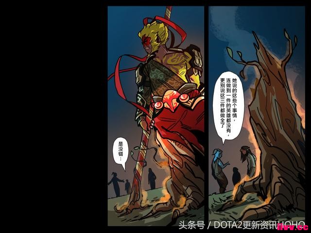 DOTA2��ʥ�������������μ�