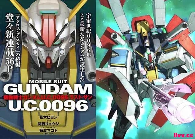 �ߴ���������Ѷ��UC0096 last sun�����Ϣ