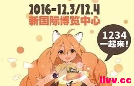 ��������չ��Ѷ--12�·��Ϻ���չԤ��