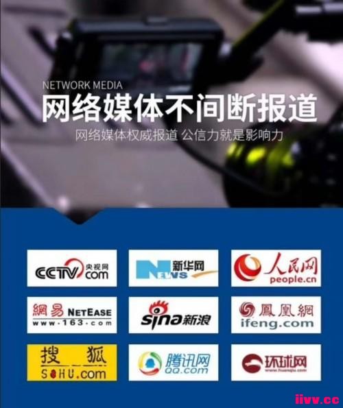 ���յ�������ҵƽ̨ȫ���չ��������ý�岻��ϱ���