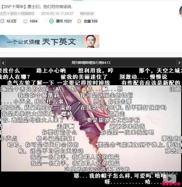 DNF�������ڸ�����飡���ǰ���˵��������