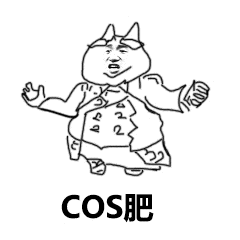 Coser�л�˵���Ҳ���Ҫ���ڣ���ֻ���Ȱ������ɫح������Ѷ