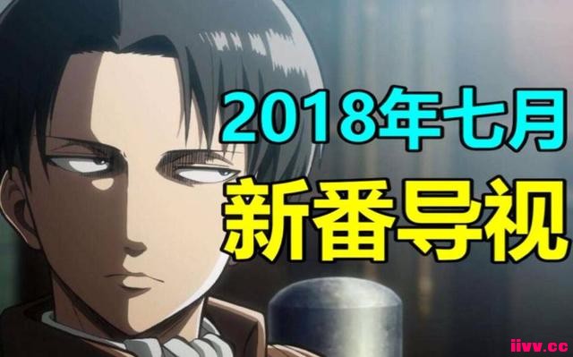 ���ݺ�����2018��7���·��̵㣡