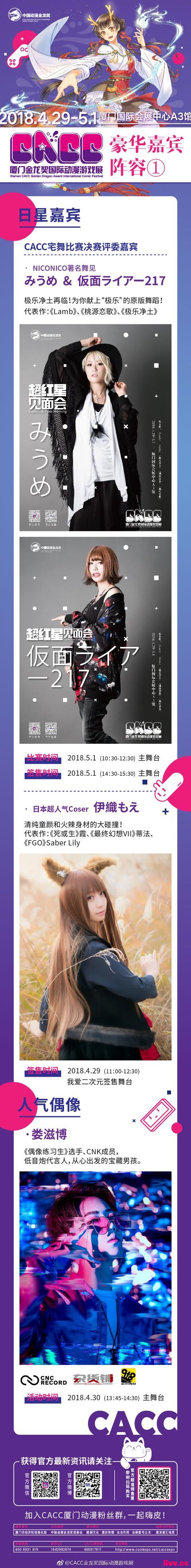 ȫ����չ��Ѷ|#CACC����# #2018��ǿ����# #�����齱�������#