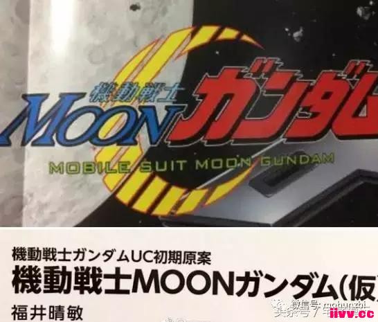 ��Ѷ���¸ߴ�������ʼ���أ�����սʿMOON�ߴ�