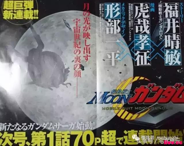 ��Ѷ���¸ߴ�������ʼ���أ�����սʿMOON�ߴ�