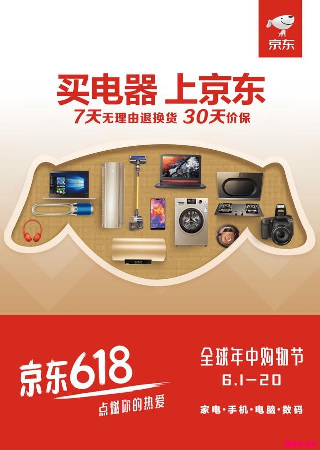 2018��������QGC�̼�ս����������ս���ĺŽǼ�������