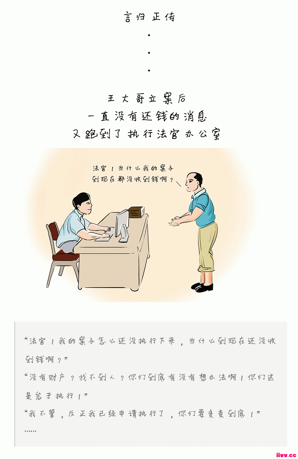 ִ��������������ִ�С��롰ҽ���β���