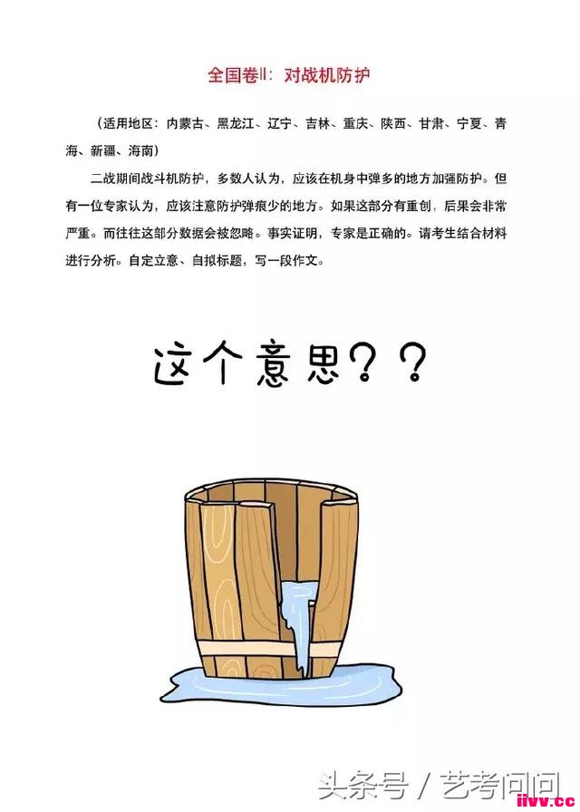 ������Ժ��ҵ����������һ��ȴ����������ת��