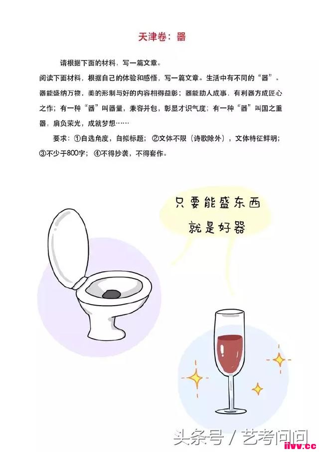 ������Ժ��ҵ����������һ��ȴ����������ת��