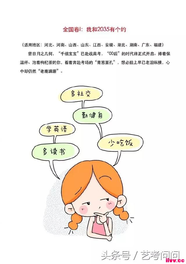 ������Ժ��ҵ����������һ��ȴ����������ת��