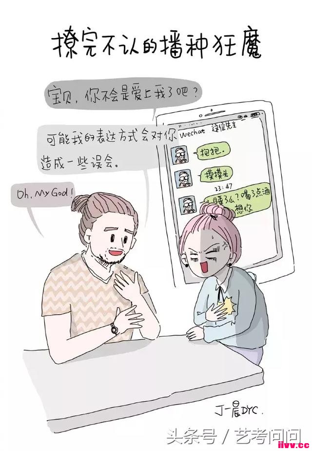 ������Ժ��ҵ����������һ��ȴ����������ת��