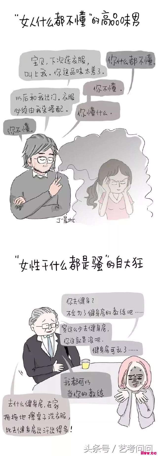 ������Ժ��ҵ����������һ��ȴ����������ת��