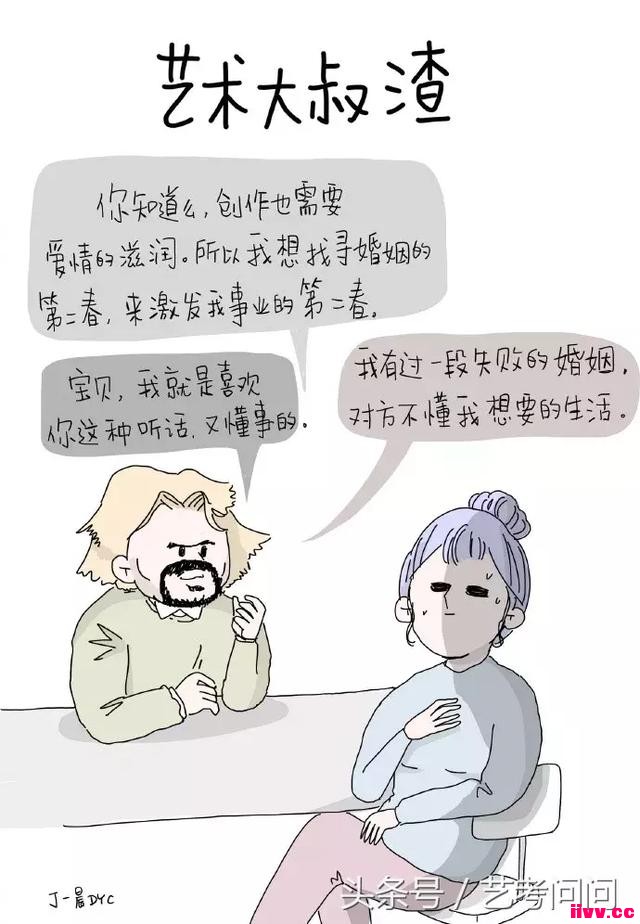 ������Ժ��ҵ����������һ��ȴ����������ת��
