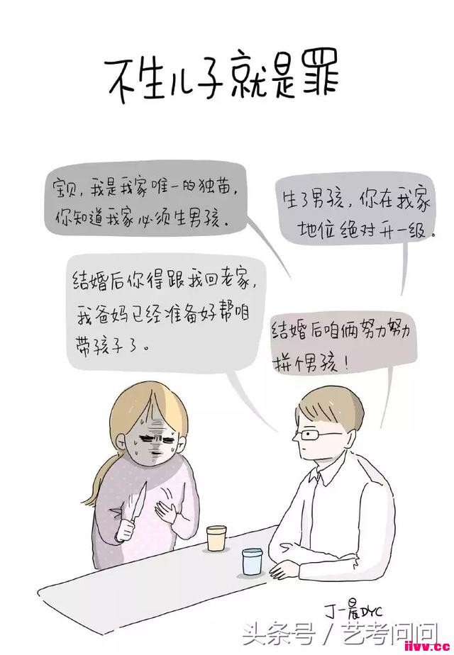 ������Ժ��ҵ����������һ��ȴ����������ת��