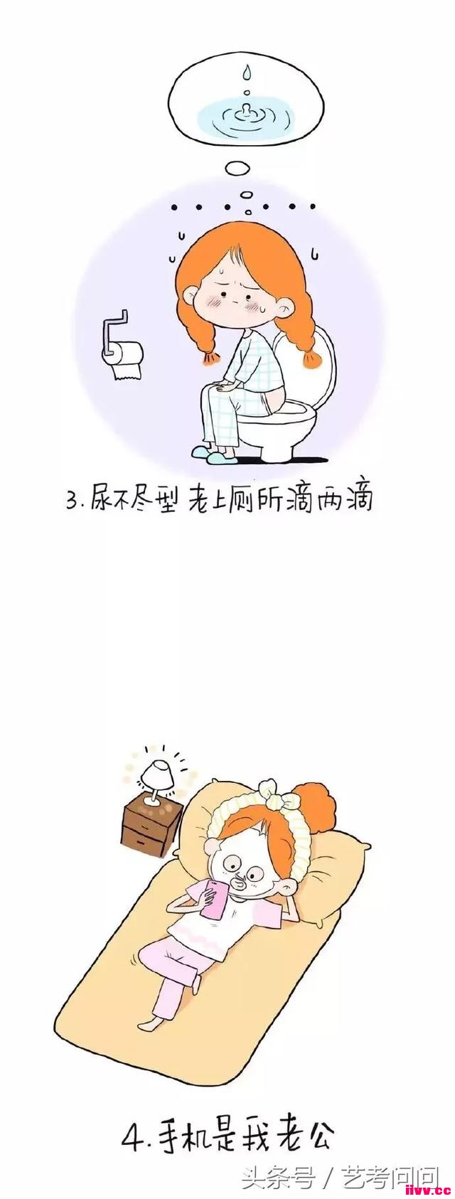 ������Ժ��ҵ����������һ��ȴ����������ת��