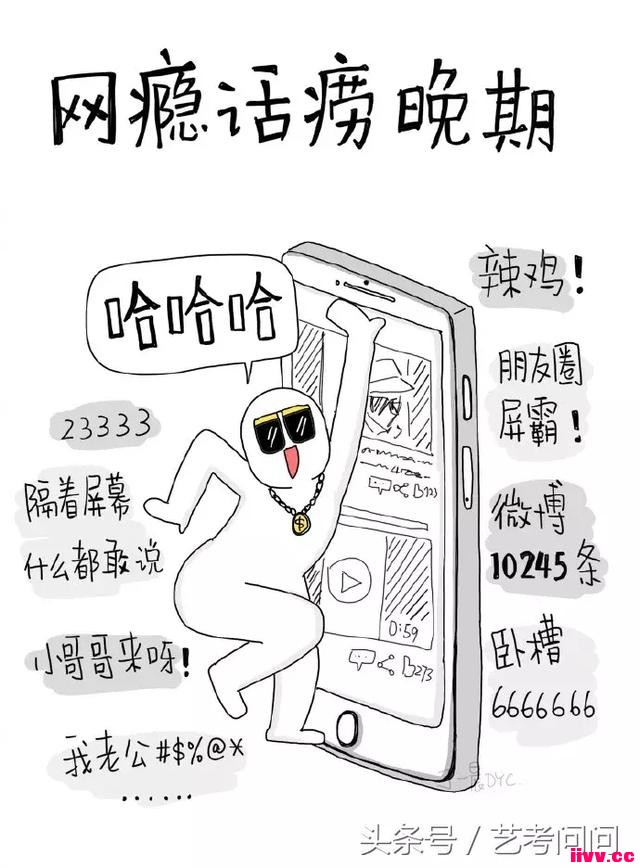 ������Ժ��ҵ����������һ��ȴ����������ת��