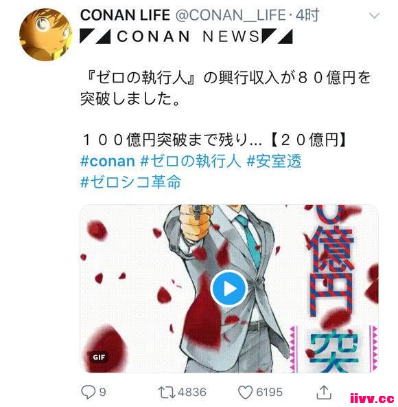 �����������£������ϡ��糡���ۼ�Ʊ��ͻ��80����Ԫ
