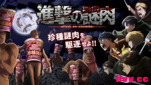6.12��Ѷ���������ɱ�����������ӡ���J-WORLD TOKYO����������