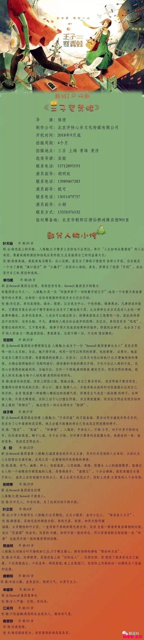 ��һ����ͯ�꼴�������ģ�����绹�в����ˣ�