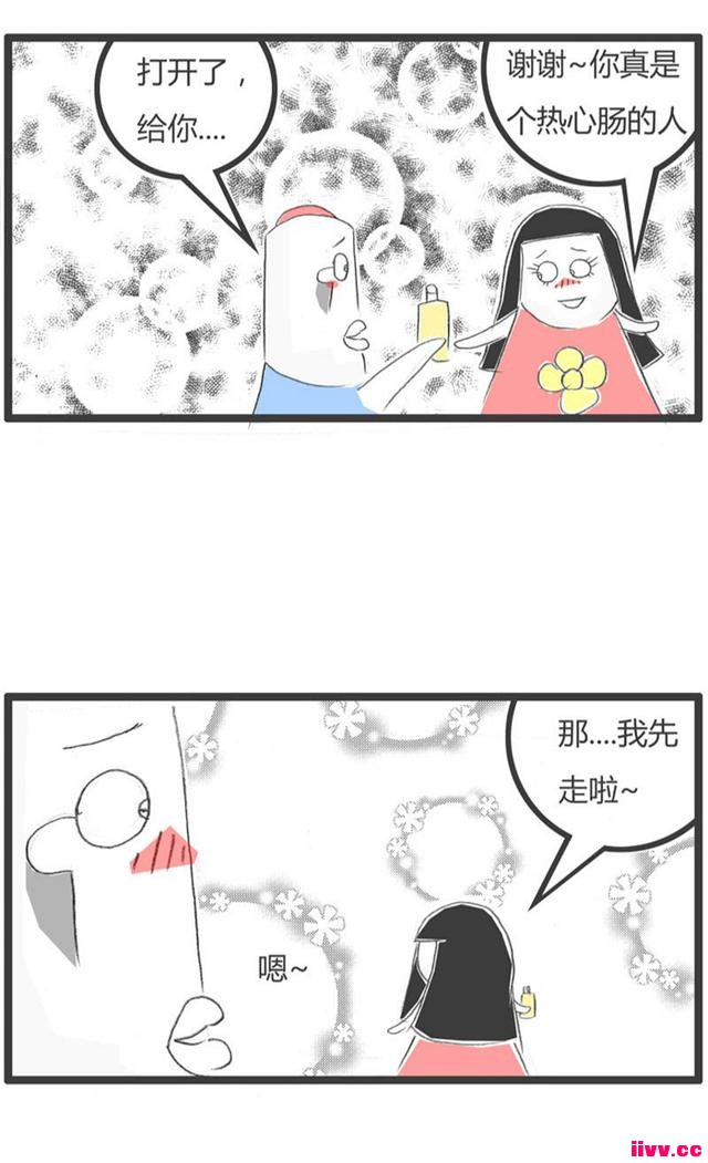 ����������һƿ